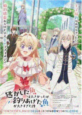 土豪漫画 - 最新更新《暗影迷踪》第68话